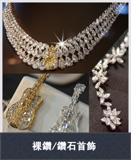 日本珠宝展IJT JAPAN