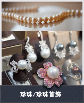 日本珠宝展IJT JAPAN